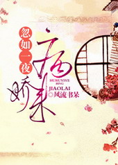 忽如一夜春风来短剧